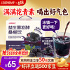 江中食疗 益生菌发酵桑葚汁125ml*20盒