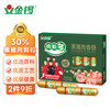 金锣 肉粒多 黑猪肉香肠 320g