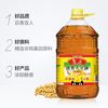 鲁花 非转基因 浓香大豆油 6.38L