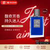 By Kilian凯利安 寒冰伏特加 浓香水 EDP 50ml 馥奇芳香调