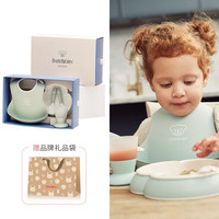 BABYBJÖRN 宝宝餐具套装
