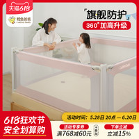 鳕鱼爸爸 床围栏宝宝防摔婴儿防掉床上儿童床护栏围栏一体防护栏