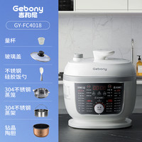 吉柏尼 gebony 《高压鲜蒸》多功能电压力锅4L饭煲高压锅一体蒸煮