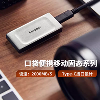 金士顿 XS1000 USB3.2 移动固态硬盘 2TB 灰色