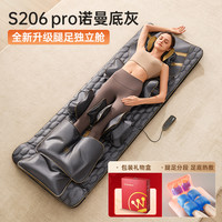 西屋电气 美国西屋S206pro按摩垫家用全身揉捏拉伸垫腿足按摩器折叠按摩椅