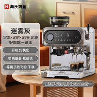 海氏 [姜妍同款]海氏C5熊猫咖啡机研磨一体家商用小型料理机半自动意式