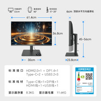 明基 BenQ PD2706U显示器27英寸4K专业设计师调色P3色域苹果5K剪辑电脑
