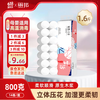 丽邦 卷纸卫生纸 5层无芯卷筒纸厕纸擦手纸巾 手纸 800克14卷妇婴卷纸