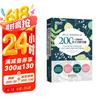 新东方 200个一定要学的英文词根词缀 小开本口袋书纯正英式发音朗读