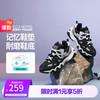 斯凯奇 女鞋老爹鞋熊猫鞋运动休闲鞋夏季 黑色/白色/BKW