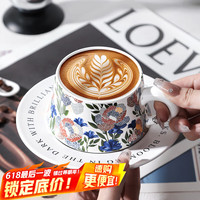 古莜 kfb-ywh001 陶瓷咖啡杯套装 白色鸢尾花