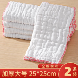 简单人 千奉 厨房日用 JUG-35 家用纯棉纱加厚洗碗布 25*25cm 2条装 吸水不沾油