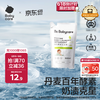 babycare 婴儿酵素去污洗衣液 500ml