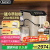 Gevi 全自动咖啡机家用冷萃研磨一体机意美式咖啡自动奶泡双锅炉加热GV-K03A奶咖白