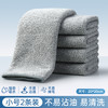 洁丽雅 RY-D-C-JA0458 厨房专用抹布 2条装 小号 强去污体验装 涤纶+锦纶 20厘米