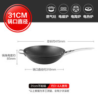 菲仕乐 小金刚系列 煎锅