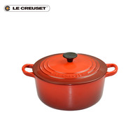 LE CREUSET 酷彩 法国进口锅22cm圆形锅白珐琅铸铁平底家用炖煮焖炒