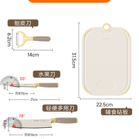 苏泊尔 宝宝辅食菜刀菜板抗菌不锈钢辅食刀婴幼儿辅食工具套装
