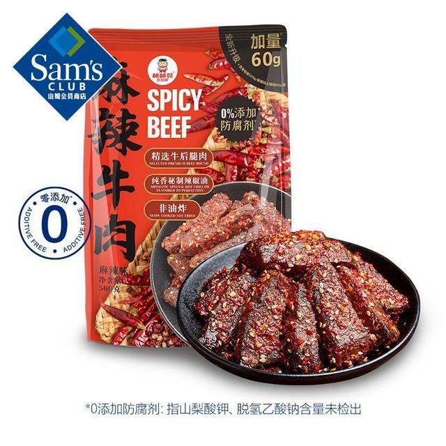 棒棒娃 麻辣牛肉 560g 麻辣味 560g