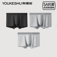  YOUKESHU/有棵树 抗菌裆 男士内裤