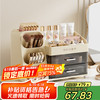 范爷家 化妆品收纳盒桌面高级感梳妆台护肤品置物口红眼影化妆刷筒
