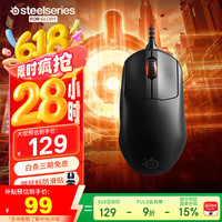 赛睿 Prime 游戏鼠标 黑色18000DPI