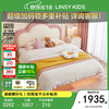 LINSY KIDS 林氏 TBC024-C 儿童床 1.5*2m 粉色+白色