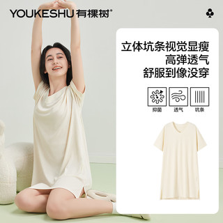 有棵树 YOUKESHU女士睡裙女夏季新品坑条肌理透气短袖中长裙舒适柔软家居服睡衣
