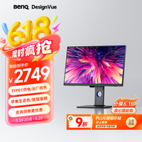 明基 BenQ PD2705Q 27英寸 IPS显示器（2K、100%sRGB、HDR）