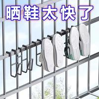 劲迈 阳台晒鞋挂钩 防盗窗护栏杆窗外晒鞋架