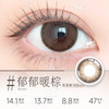 美若康硅水凝胶美瞳绽美日抛女小直径10片高透氧隐形眼镜郁郁暖棕 郁郁暖棕 无辜狗狗眼 750度