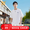 361° 361度运动t恤男夏季新款字母印花情侣男女同款休闲上衣圆领透气短袖 奶糖白-9132 XL