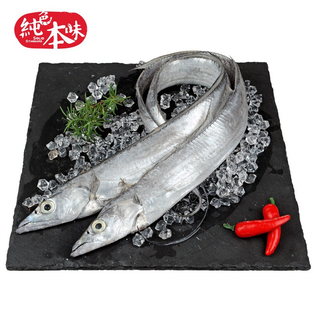 纯色本味 冷冻舟山带鱼 1.3kg 刀鱼 烧烤 (整条去嘴去尾） 生鲜鱼类