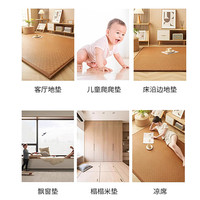 名创优品凉席床垫打地铺睡垫榻榻米加厚软垫夏季藤席夏凉地垫 MINISO-方块格【凉感透气隔潮防湿】