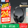 飞利浦 TAH6506BK 头戴式无线蓝牙耳机
