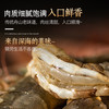 遇上鲜潮汕生腌虾舟山特产醉虾捞汁对虾生呛鲜活大虾 腌制即食海鲜 对虾+蟹块+皮皮虾 各一盒