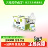 pepsi 百事 可乐佳得乐青柠味运动饮料600ml*15瓶