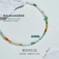meluxe美奈 古韵今风 S925银淡水珍珠项链翡翠珍珠手链 翡翠5-6mm,长约45+5cm