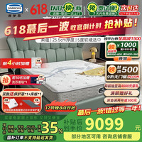 SIMMONS 席梦思 乳胶床垫 银离子阻螨抑菌净眠1.8x2米双人床垫软硬适中 柔蕴