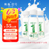 TITONI 梅花 M&G 晨光 低温有机鲜奶 230ml*10瓶