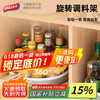 太力 调料置物架 厨房调味品收纳架 360°可旋转 佐料瓶架托盘 大号 旋转调料置物架