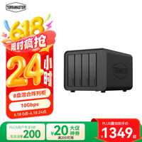 铁威马 D8 Hybrid 8盘位混合型磁盘阵列盒 阵列柜 硬盘盒（4HDD+4M.2）