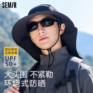 Semir 森马 防晒帽 披肩遮阳帽 钓鱼渔夫帽 UPF50+