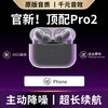 萨勒芬妮 华强北五代Pro2