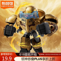 BLOKS 布鲁可积木 85015 英雄无限星光版第1弹英雄启程 会员兑换