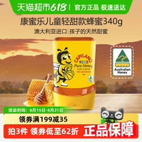 CAPILANO 康蜜乐 澳大利亚进口儿童蜂蜜 340g