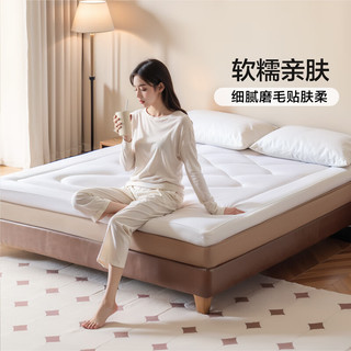 富安娜可水洗床垫保护垫超柔防滑双人纤维床垫褥子1.8x2米JDear京东