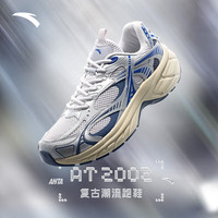 安踏AT2002 丨复古跑步鞋子网面透气潮流休闲运动鞋
