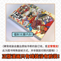 假如如果历史是一群喵全套123456789101112131415册（挑选）假如历史是一群猫系列10-11中国历史漫画书小7-10-12岁肥志漫画 如果历史是一群喵12元宋明初篇