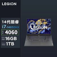 联想 Lenovo 拯救者Y7000P 2024新款酷睿i7游戏笔记本电脑4060显卡电竞本
